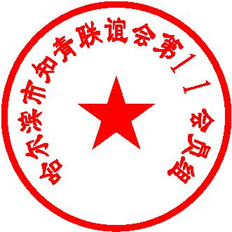 鳤Я11ȫ֪Աףȫ꼪飡֪ʱĹÿһ죡