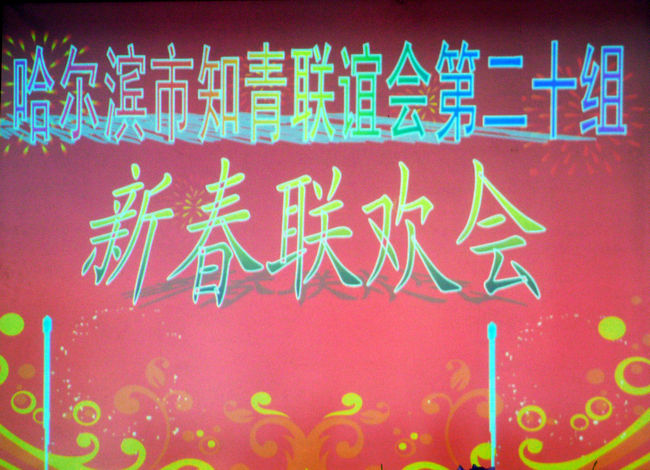 P1150436.JPG