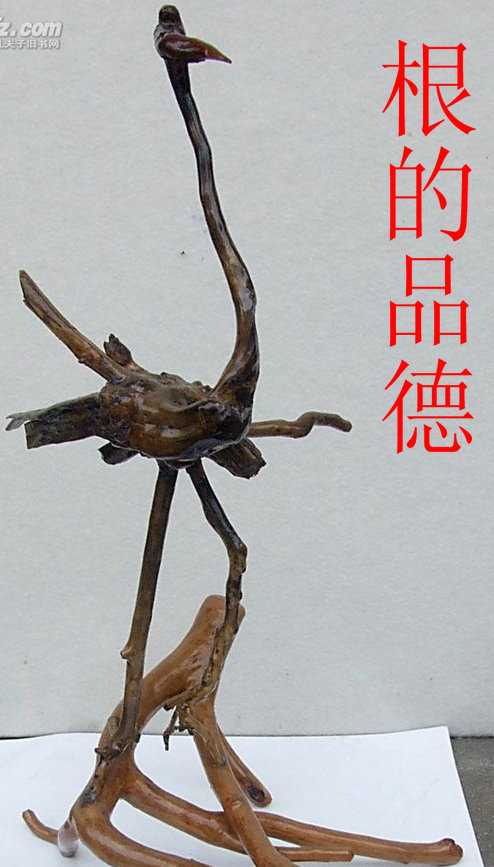 1842228faGSK6_b.jpg