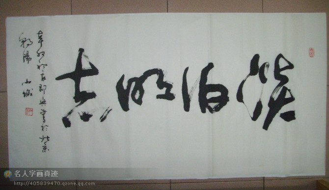 1-1110051133102S.jpg