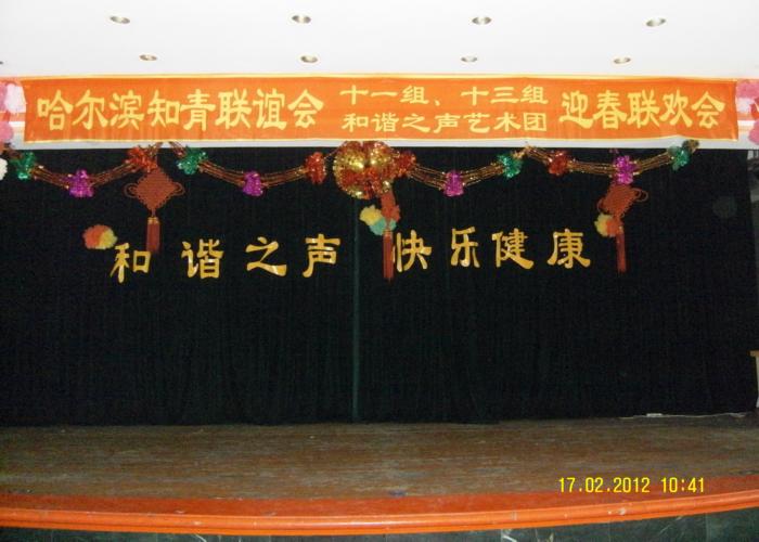 SDC13280 (700x500).JPG