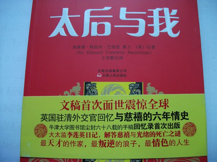 DSCF2823.jpg