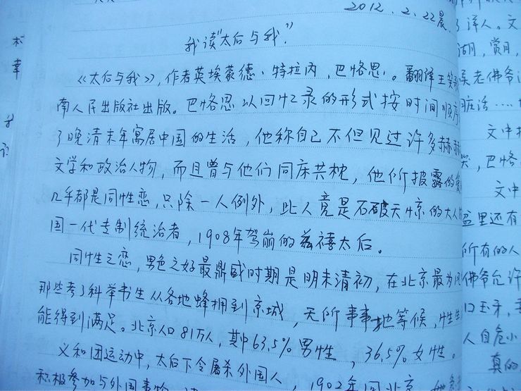 DSCF2826.jpg