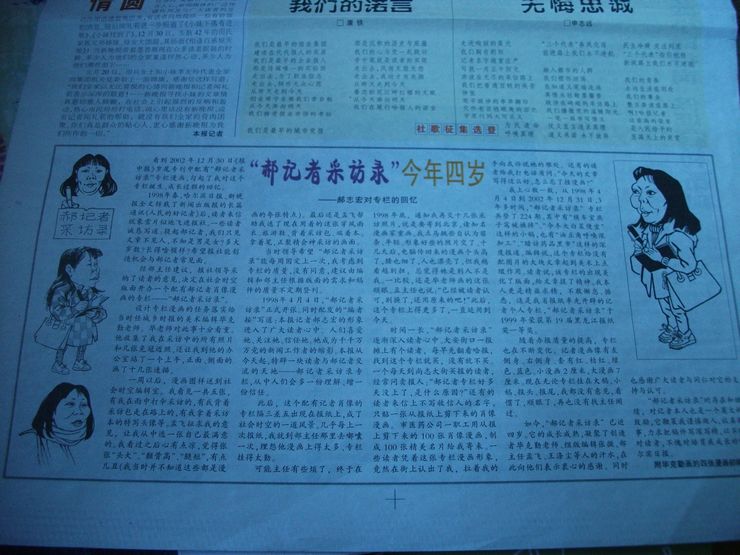 DSCF2841.jpg