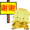 em12.gif