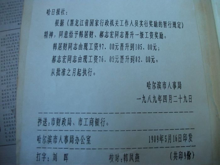 DSCF2845.jpg