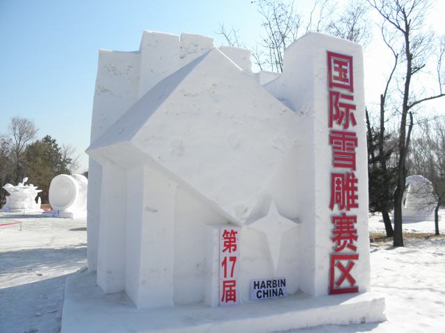P2230630.JPG