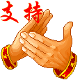 ֧.gif