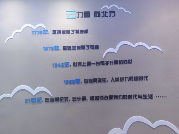 CIMG0909.JPG