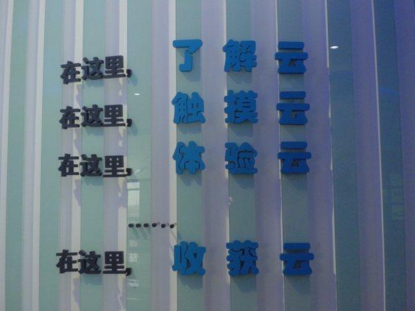 CIMG0908.JPG