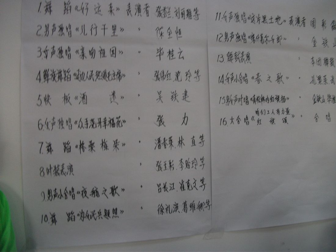 DSCF3556.jpg