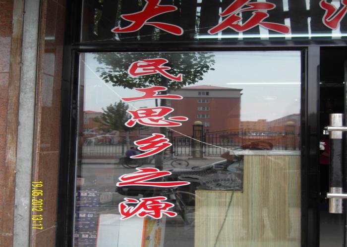 SDC14229 (700x500).JPG
