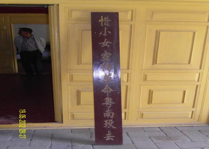 SDC14134 (700x500).JPG