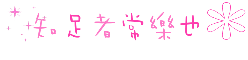 12061017529f000e55c54d4ed6.gif