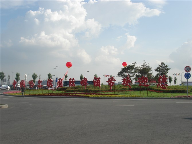 2012742012.йơƽڼ4.jpg
