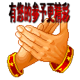 8.gif