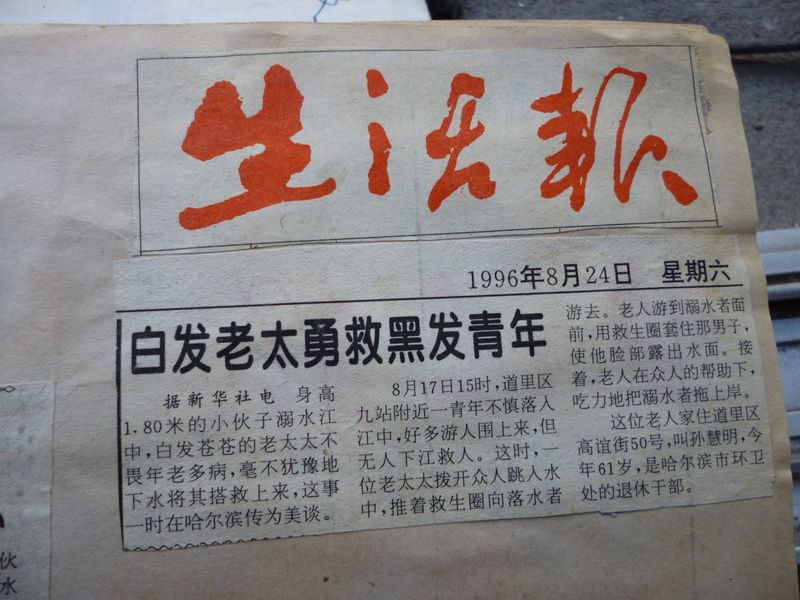 P1000500.JPG