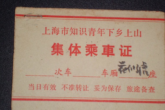 CIMG3579.JPG