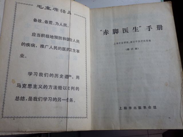 P1000534.JPG