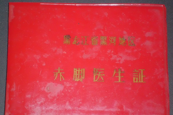 CIMG3571.JPG