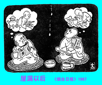 94 ©Ժ̨ձ1987.jpg