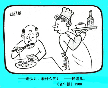 97 ڡ걨1988.jpg