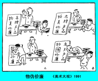 101 αۡ1991.jpg