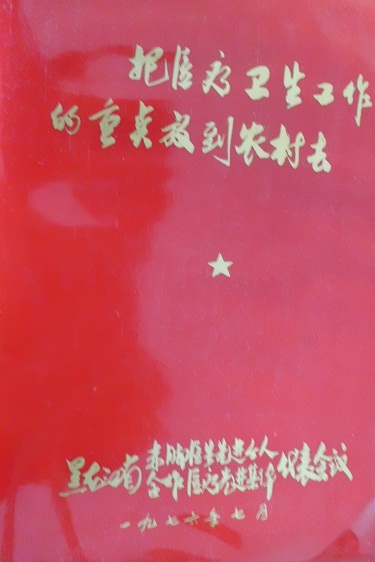 CIMG3694.JPG