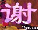e.gif