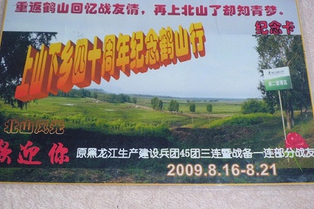 CIMG3912.JPG