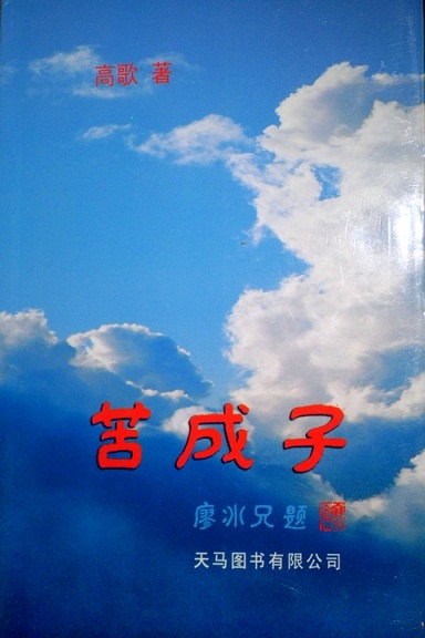 CIMG4277.jpg