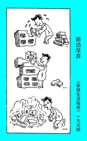 124 ǰ ָͥ1994.jpg