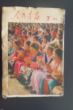 CIMG4234.JPG