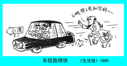 128 ܵÿ졶1995.jpg