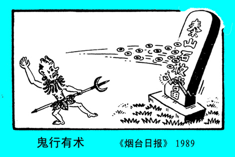 129 ̨ձ1989.jpg