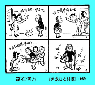 138·ںηũ屨1989A.jpg