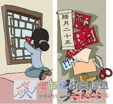 u=1068324227,3298717924&fm=23&gp=0.jpg