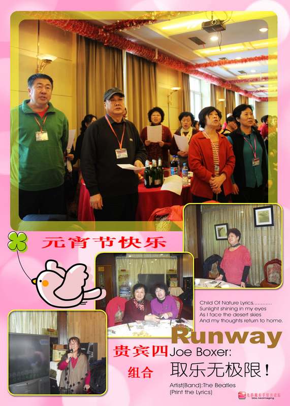 2012.12.28.2.jpg