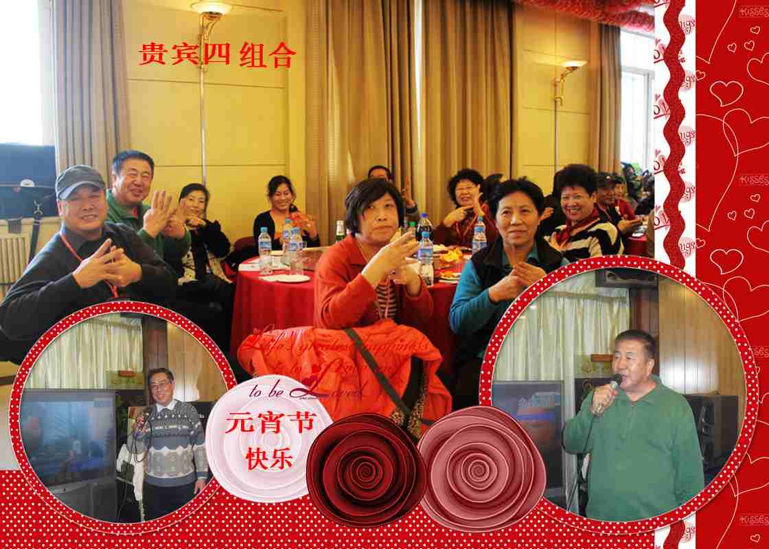2012.12.28.3.jpg
