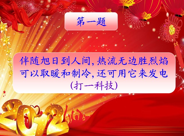 QQͼ20130224091707.jpg