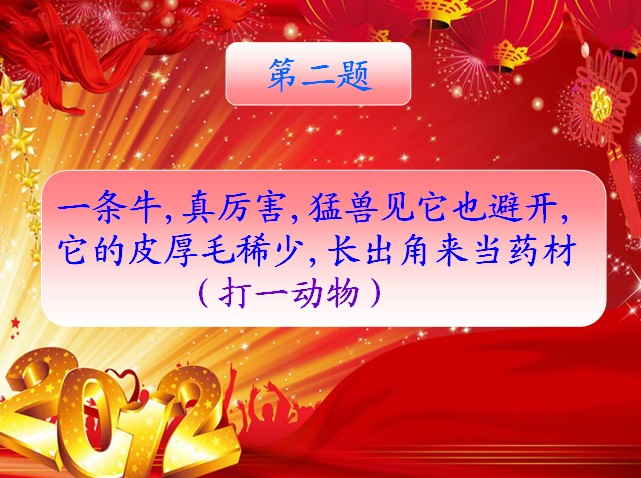 QQͼ20130224091721.jpg