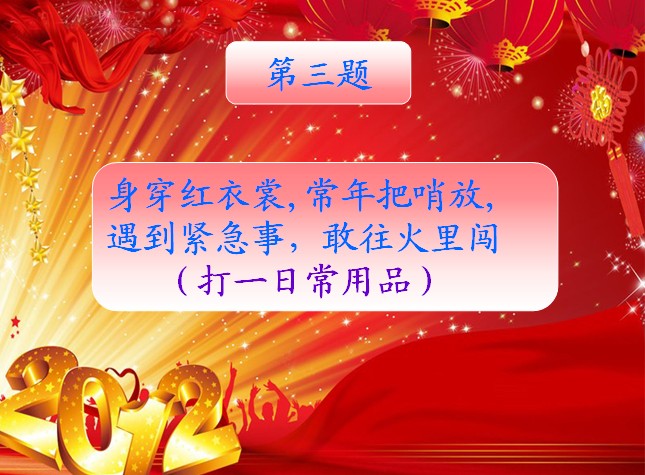QQͼ20130224091735.jpg