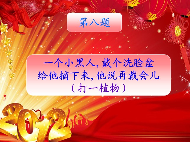 QQͼ20130224091830.jpg