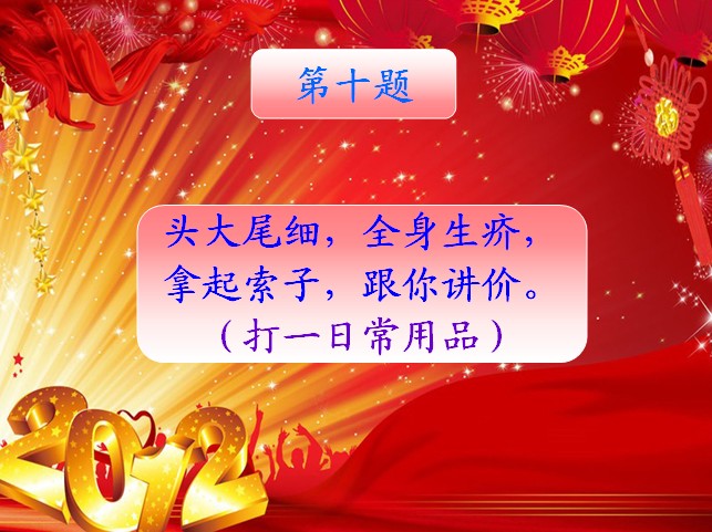 QQͼ20130224091858.jpg
