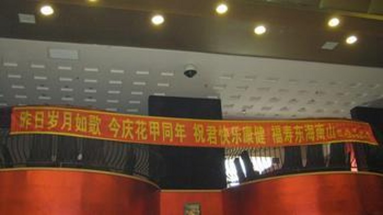 u=514498193,3976090543&fm=23&gp=0_conew1.jpg