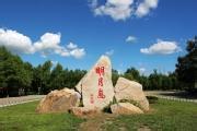 u=2192966170,1906637087&fm=15&gp=0.jpg