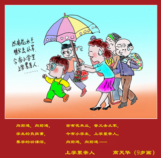 Aѧˣʫ9껭 .jpg