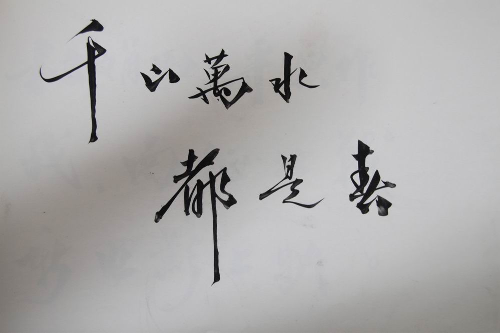 2(ױϱ鷨ƷƬ 082).jpg