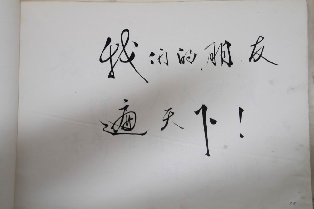 13(ױϱ鷨ƷƬ 064).jpg