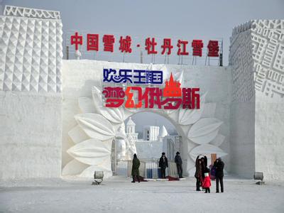 u=1887297335,2649983826&fm=23&gp=0.jpg